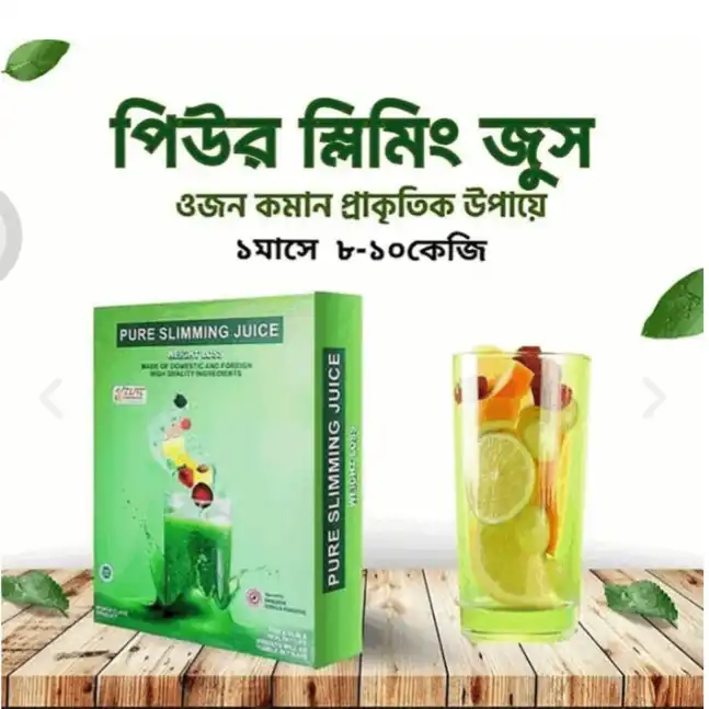 3pis Pure Sliming Juice