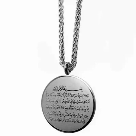 ALLAH BARKAT LOCKET